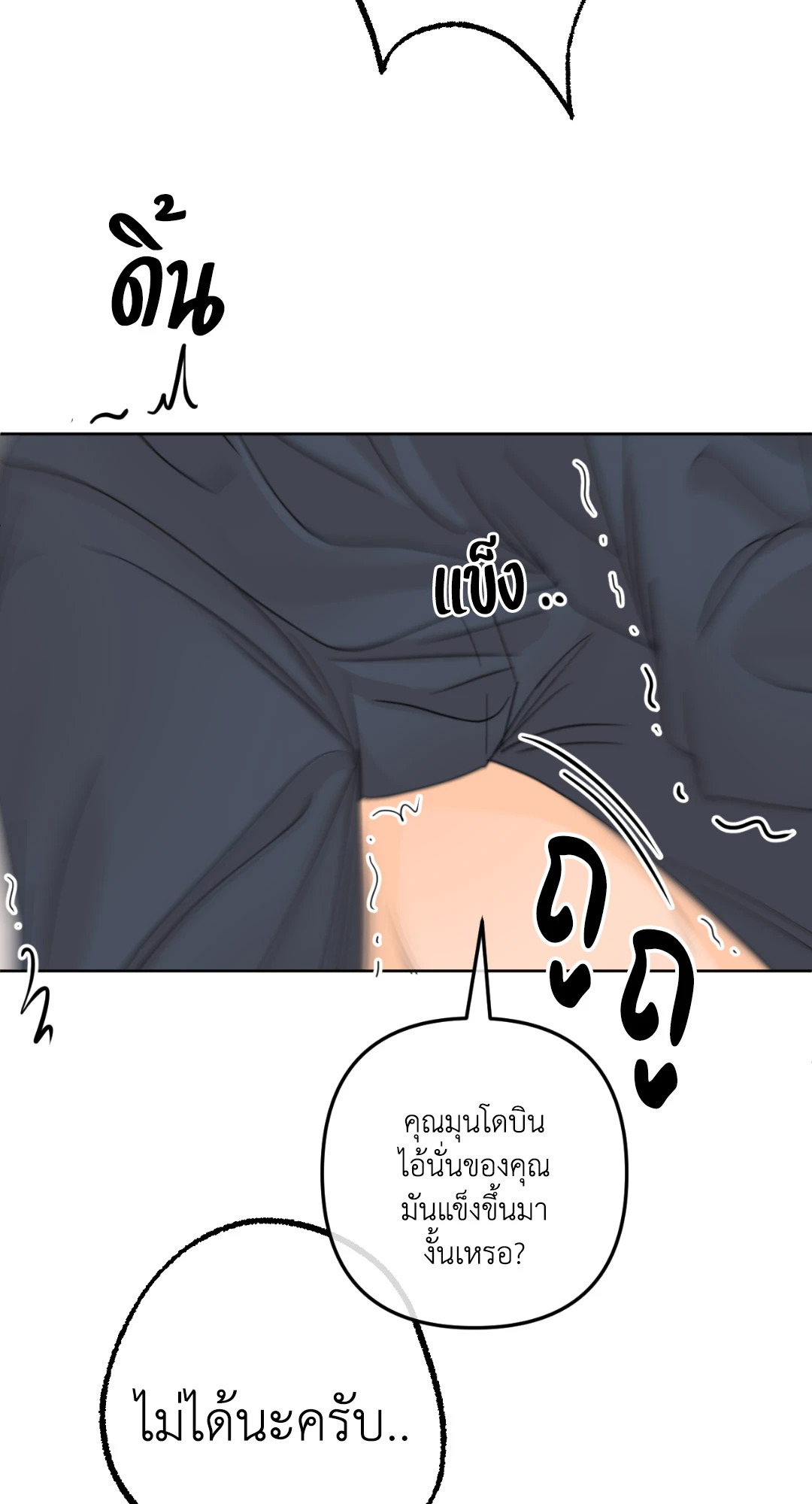 หน้า 73