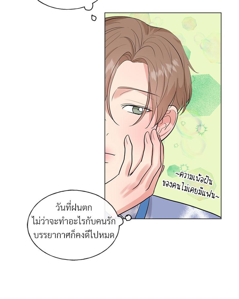 หน้า 76