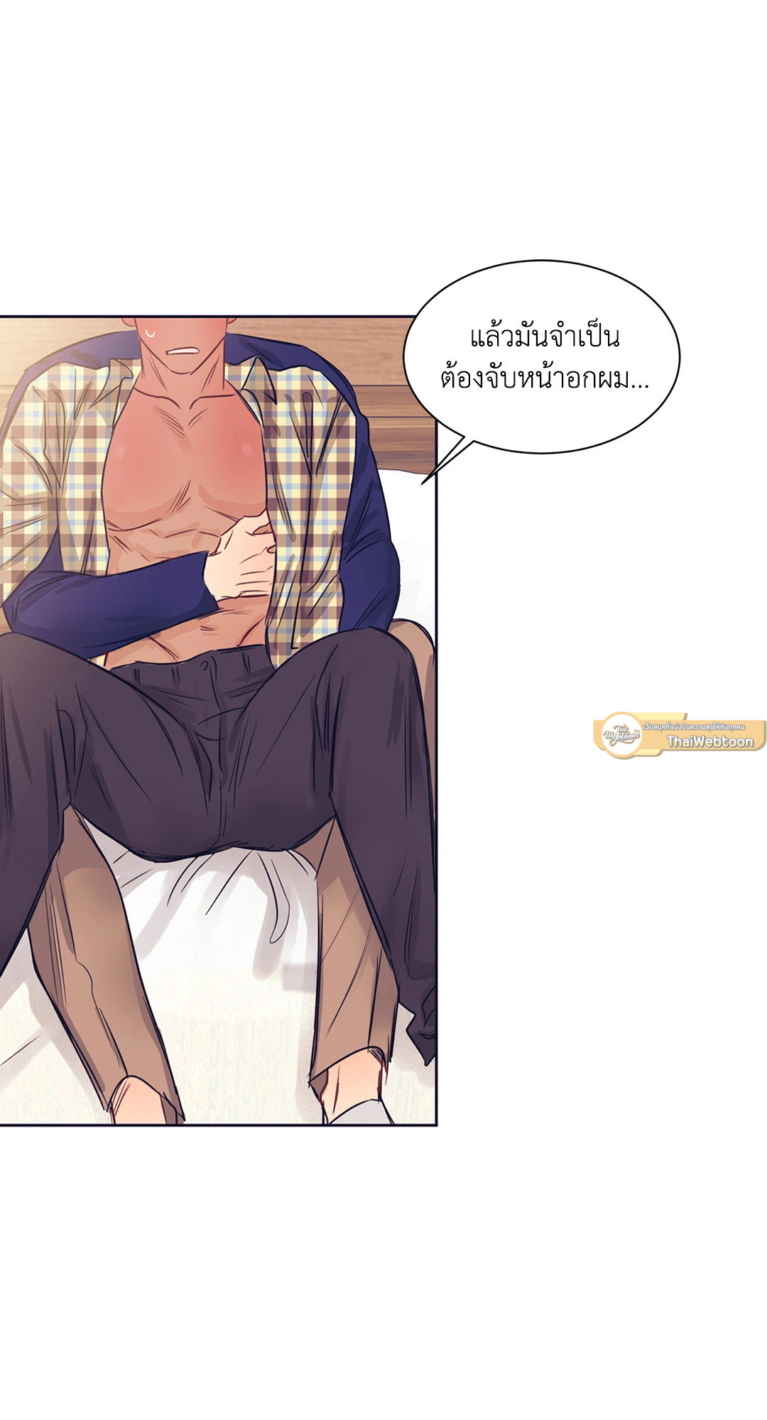 หน้า 40