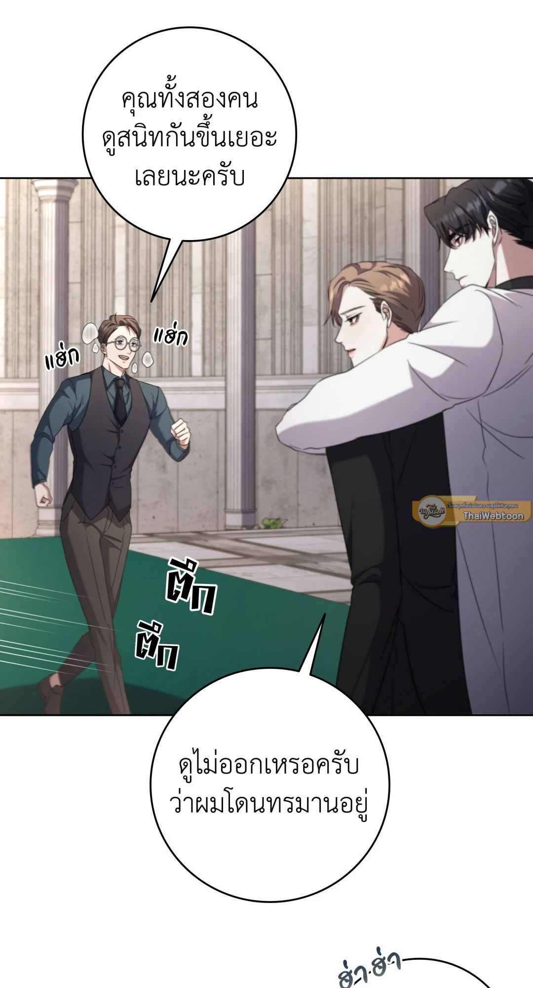 หน้า 38