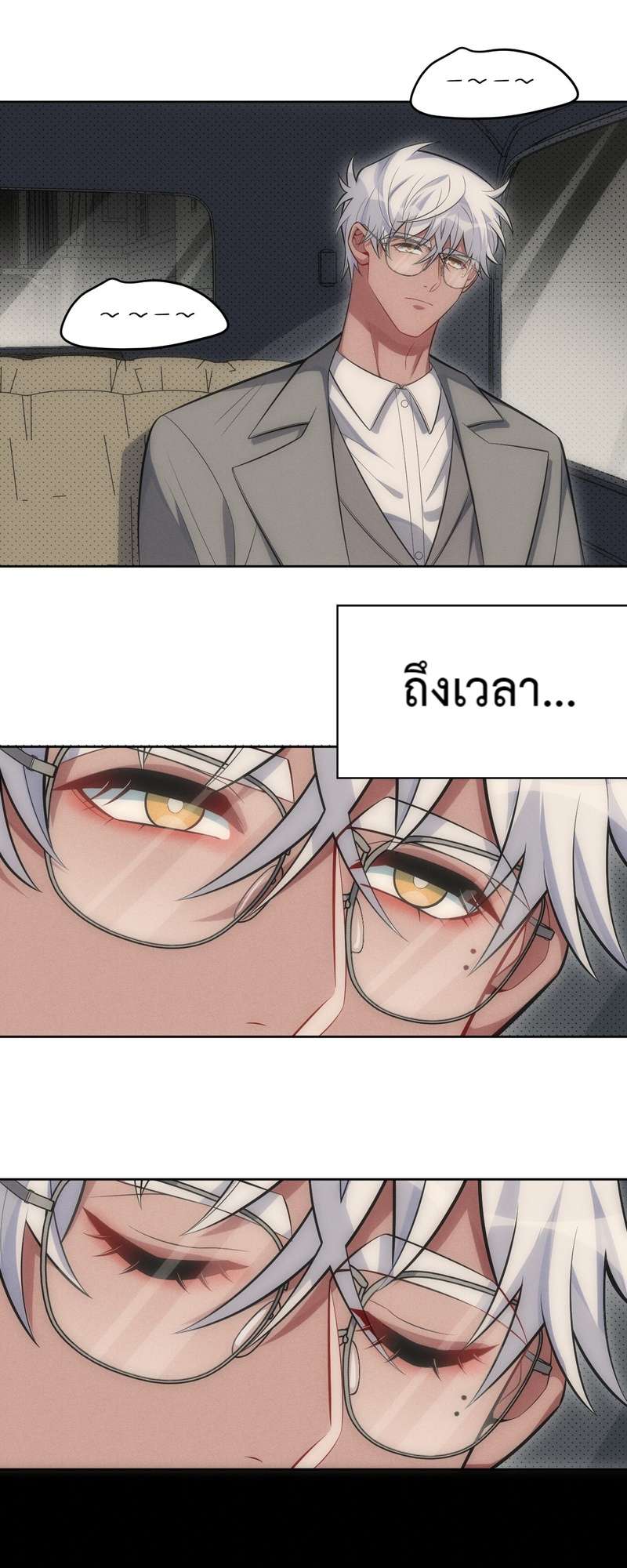 หน้า 47