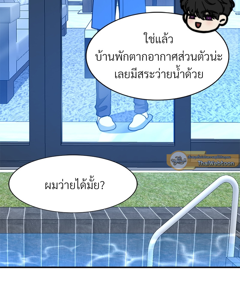 หน้า 105