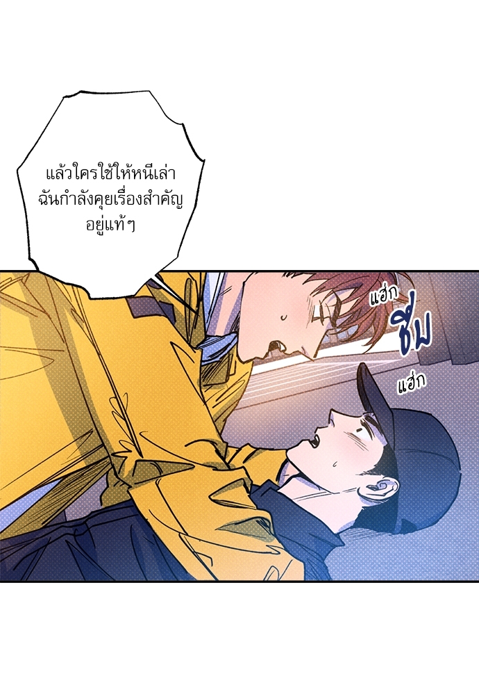 หน้า 88
