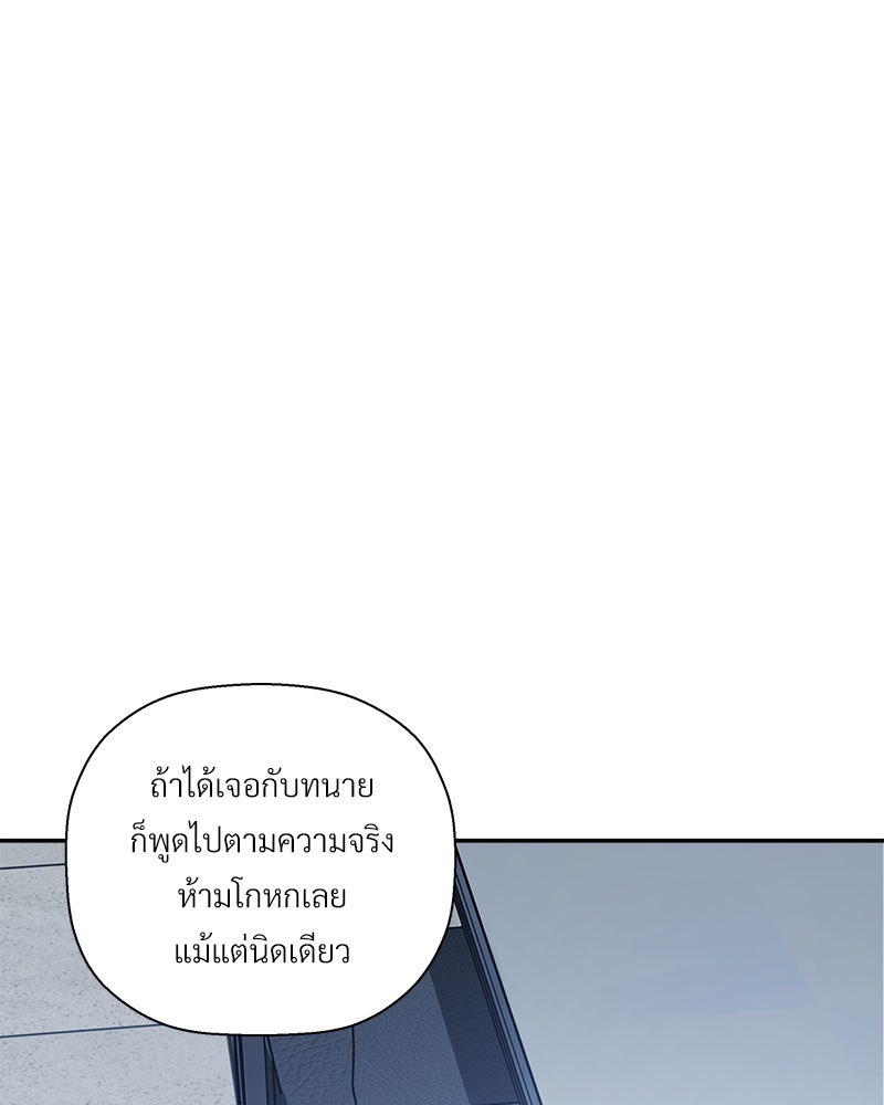 หน้า 101