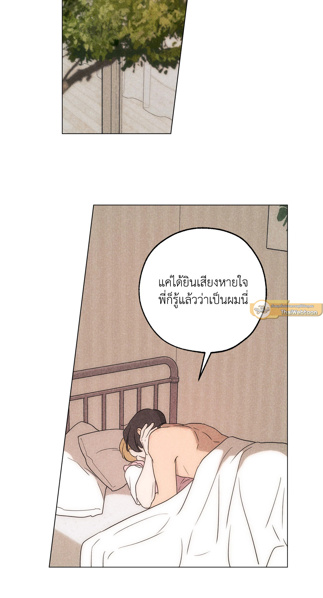 หน้า 93