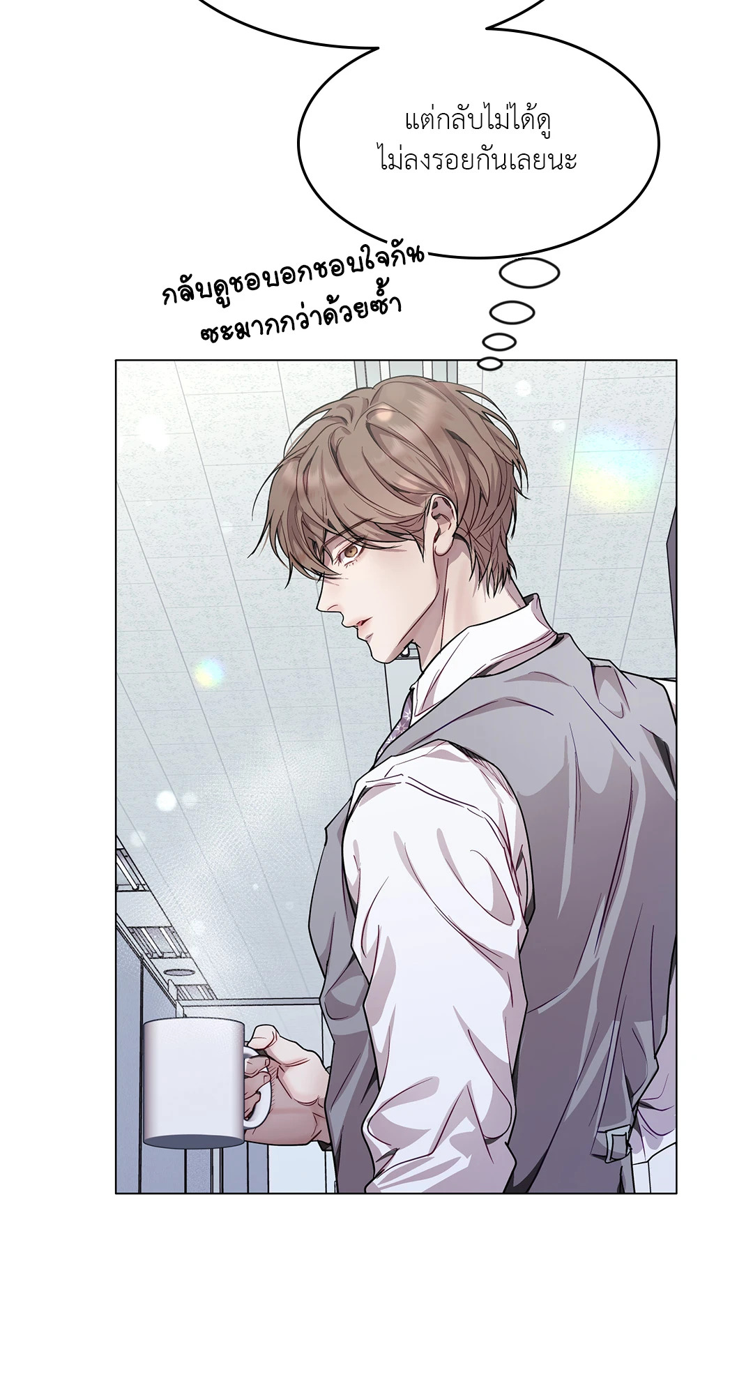 หน้า 48