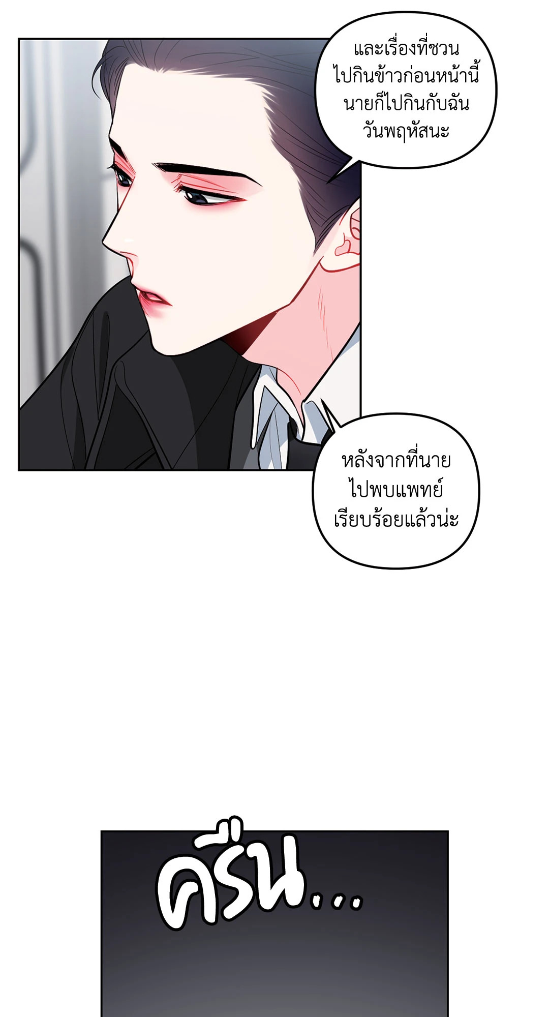 หน้า 45