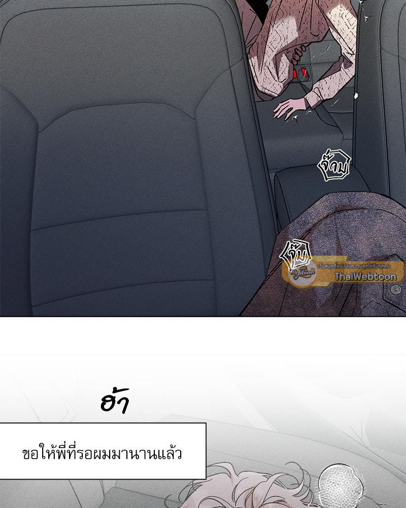 หน้า 86