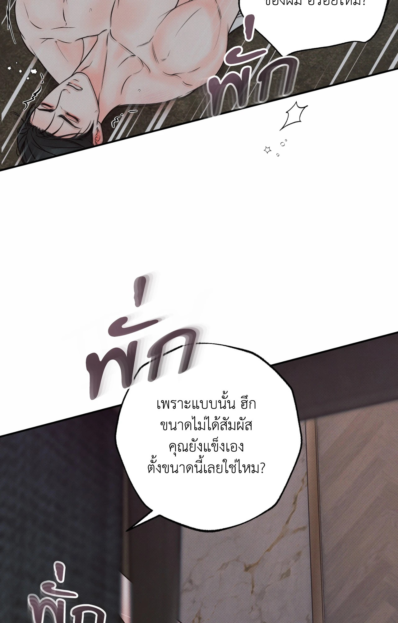 หน้า 63