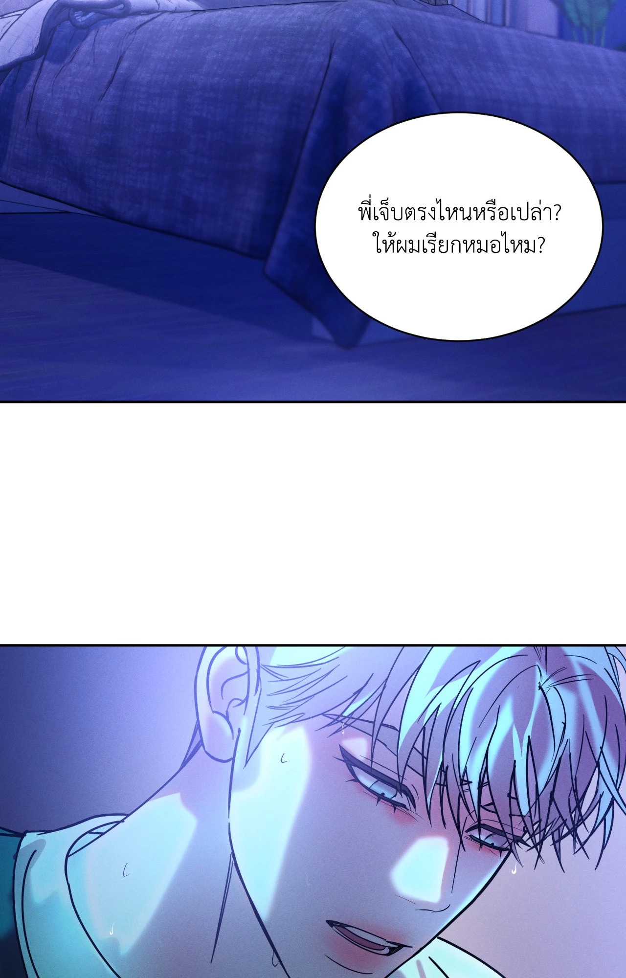 หน้า 97