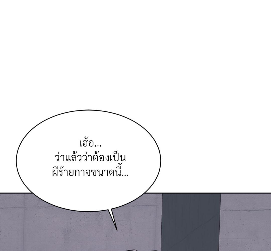 หน้า 148