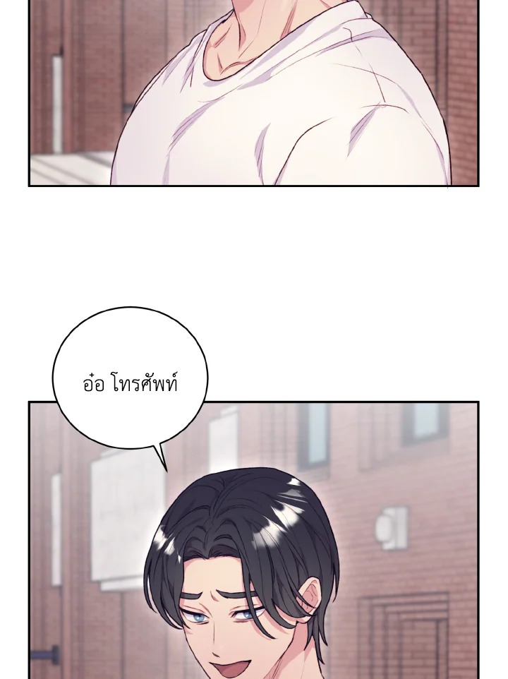 หน้า 88