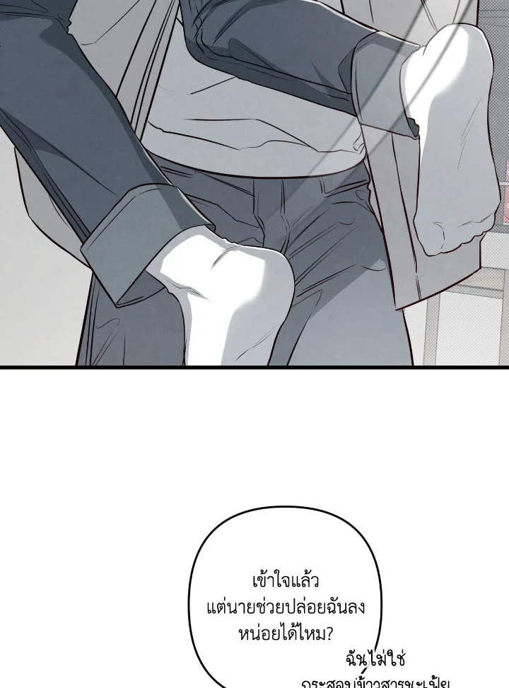 หน้า 77