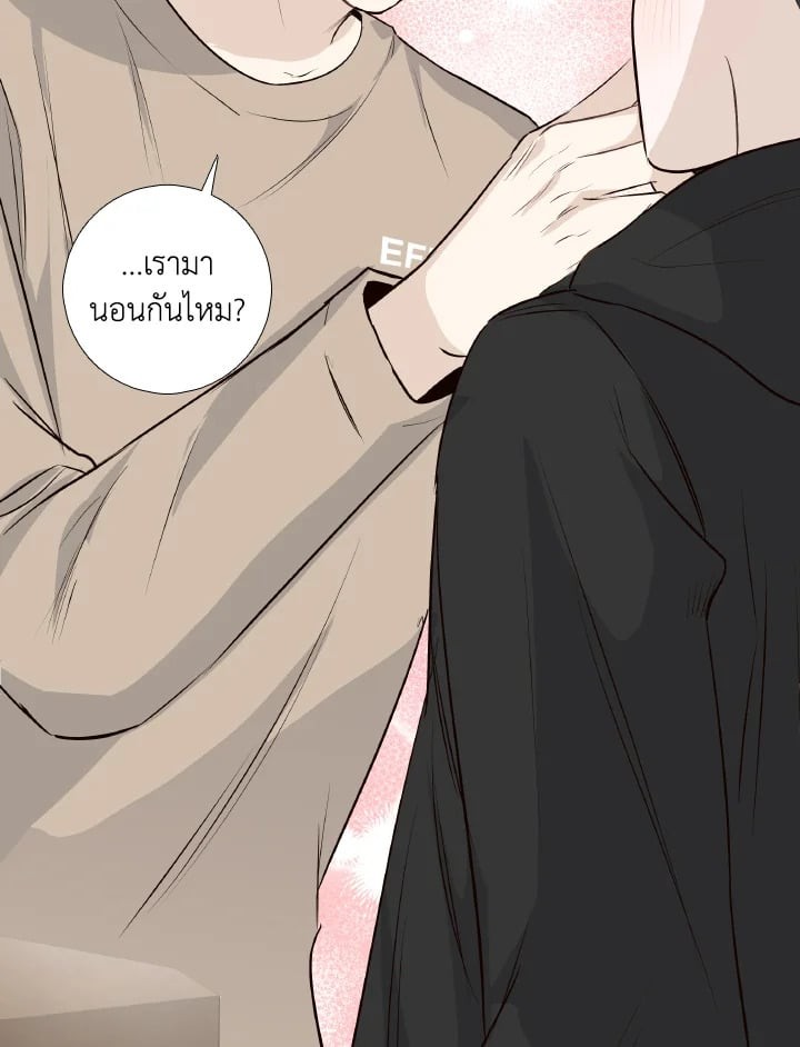 หน้า 71