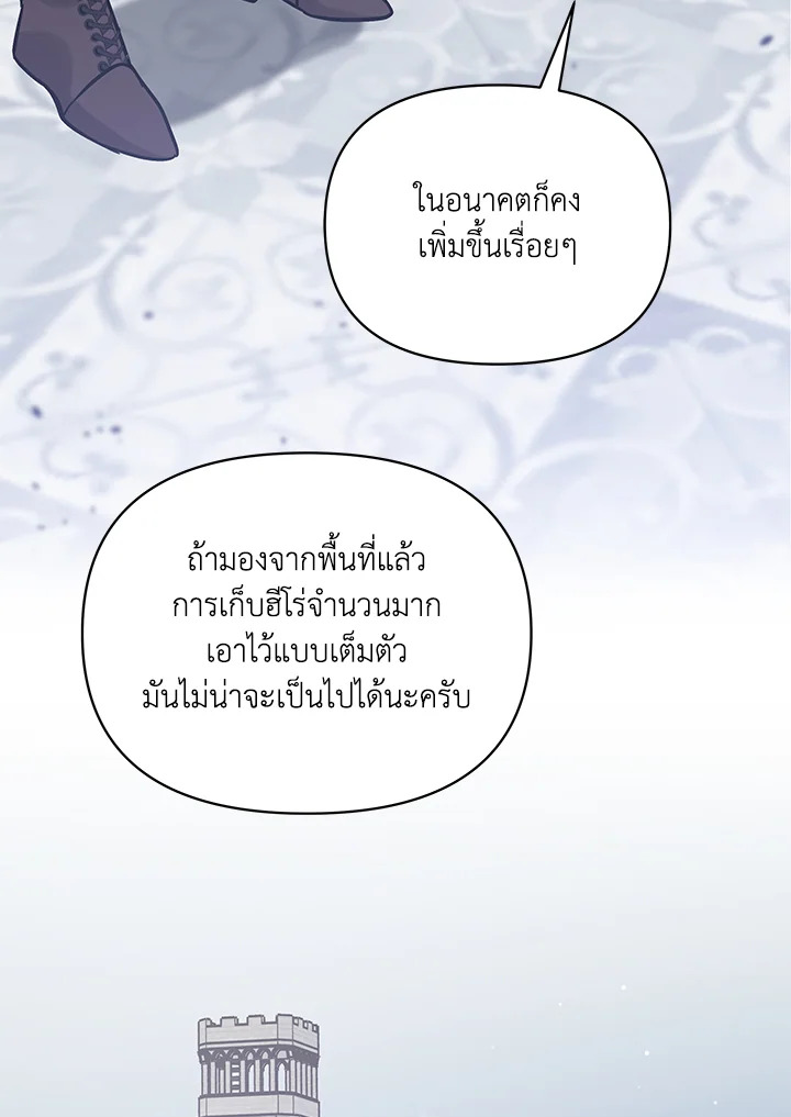 หน้า 105
