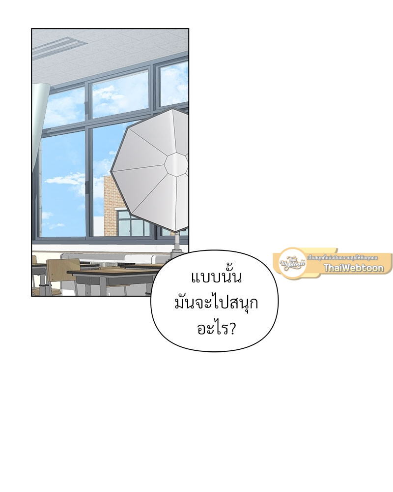 หน้า 79