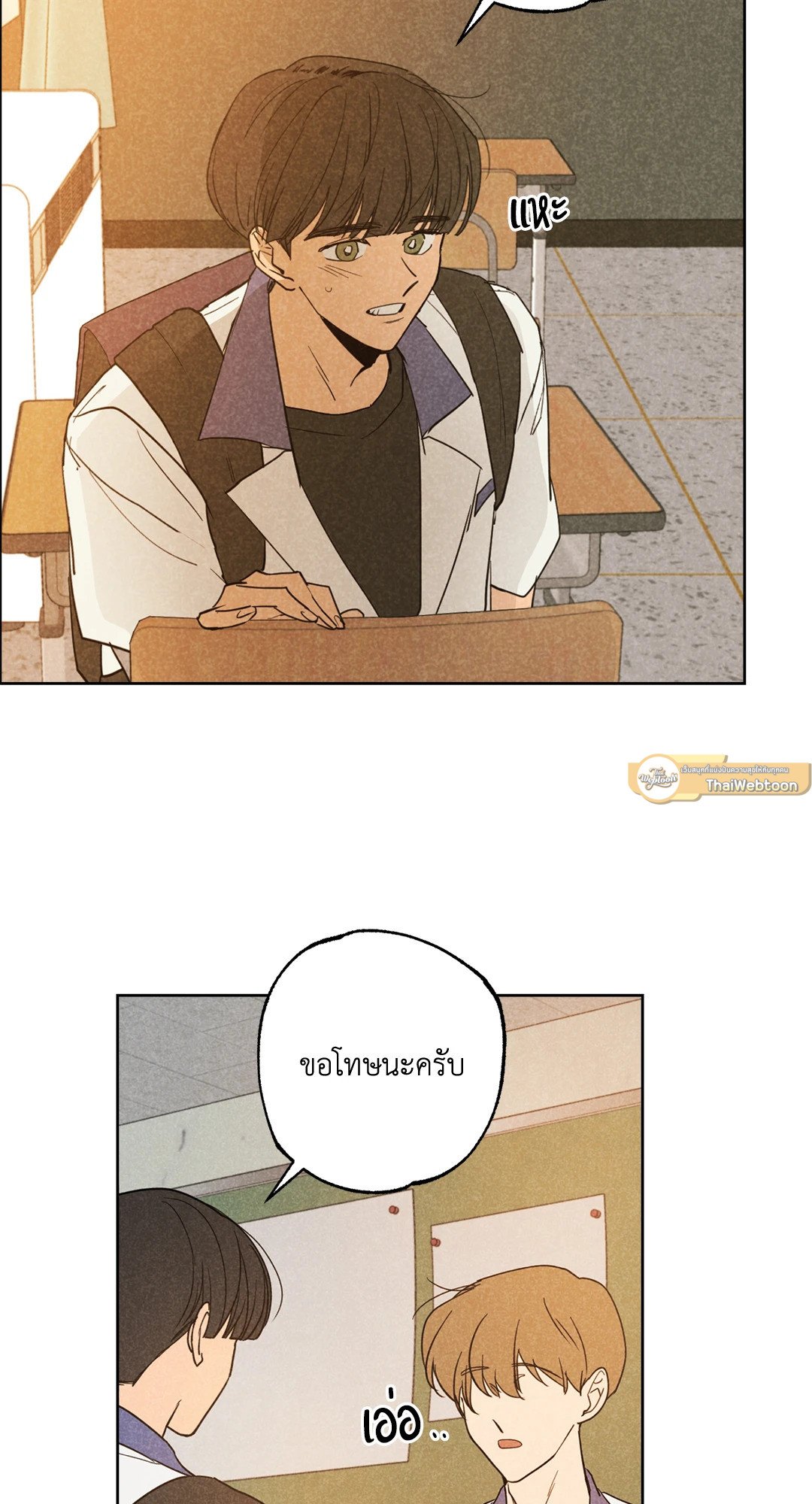 หน้า 51