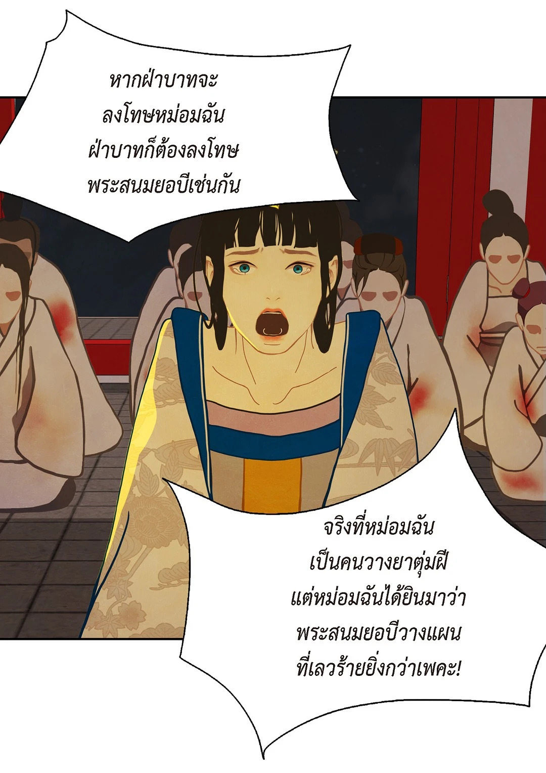 หน้า 42