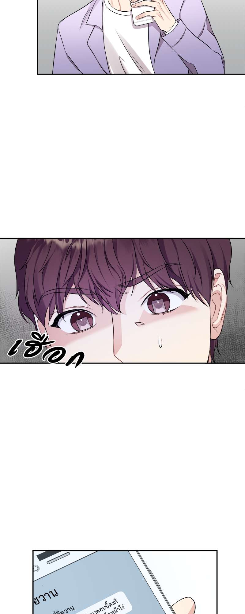 หน้า 67