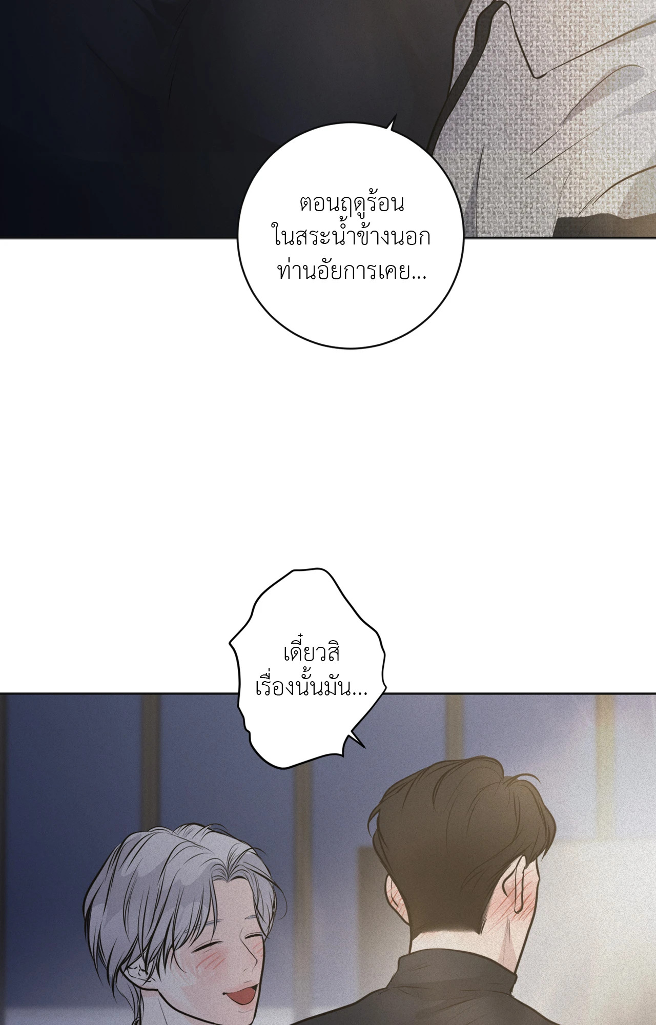 หน้า 76