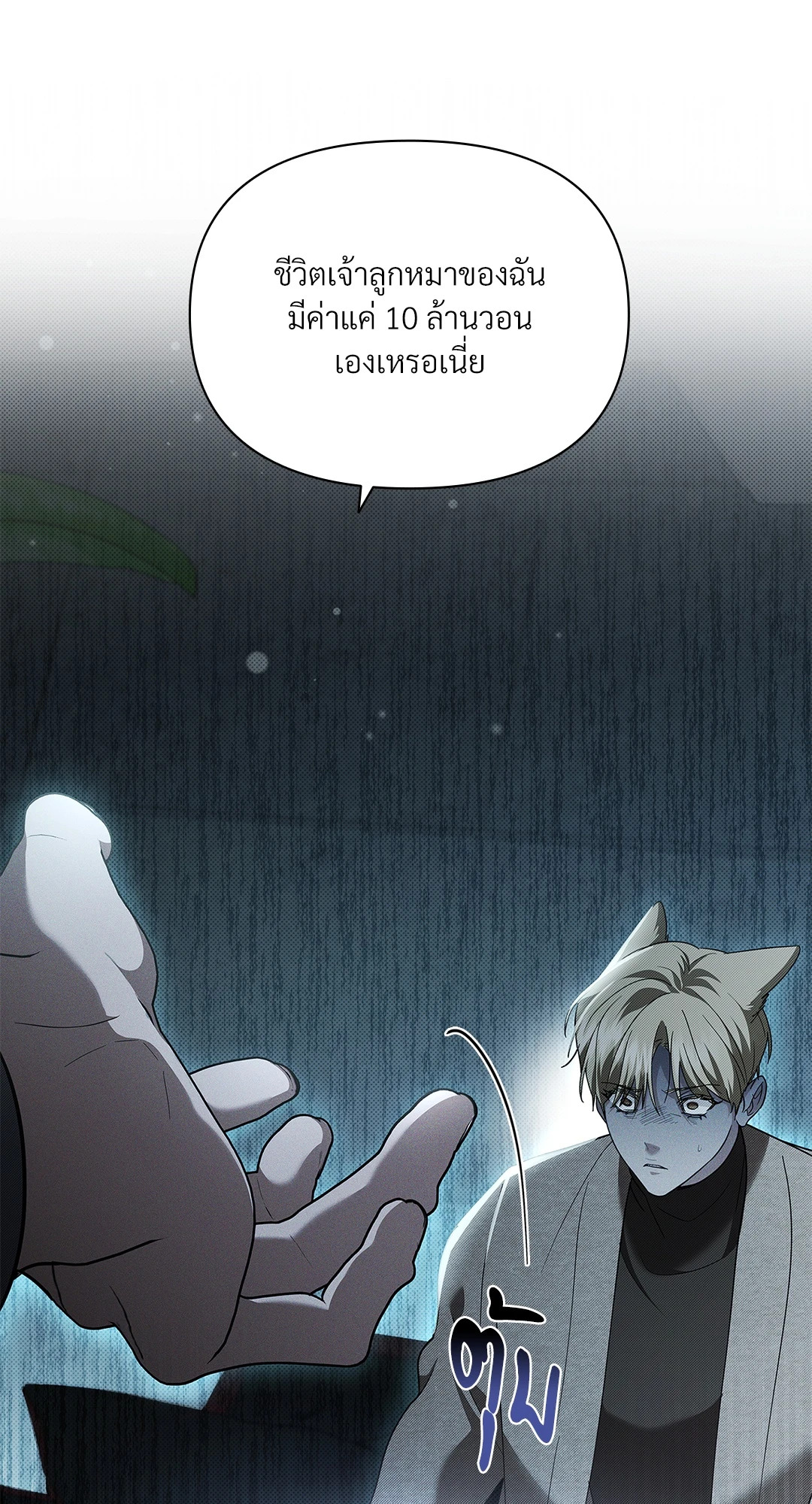 หน้า 33