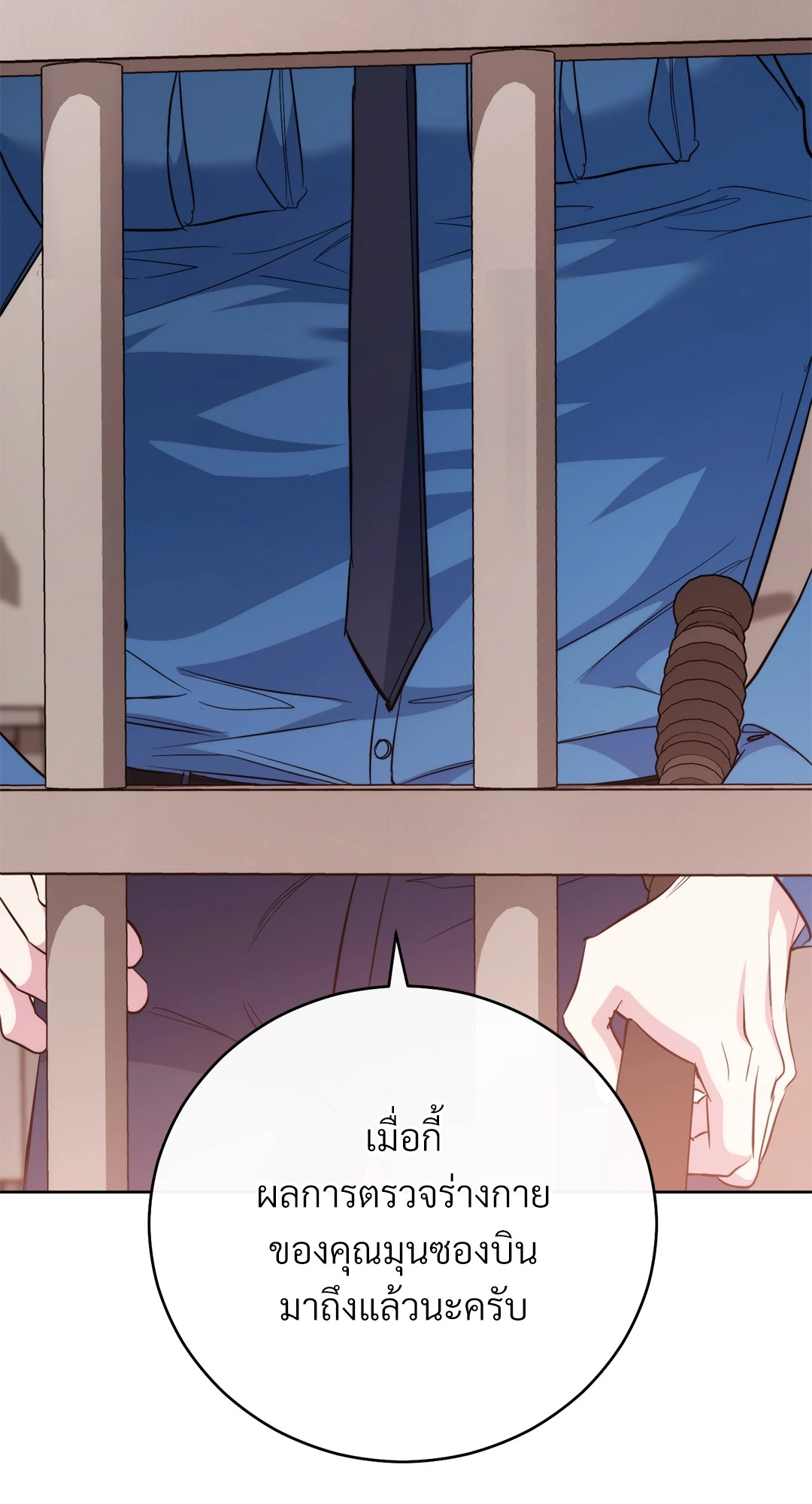 หน้า 105