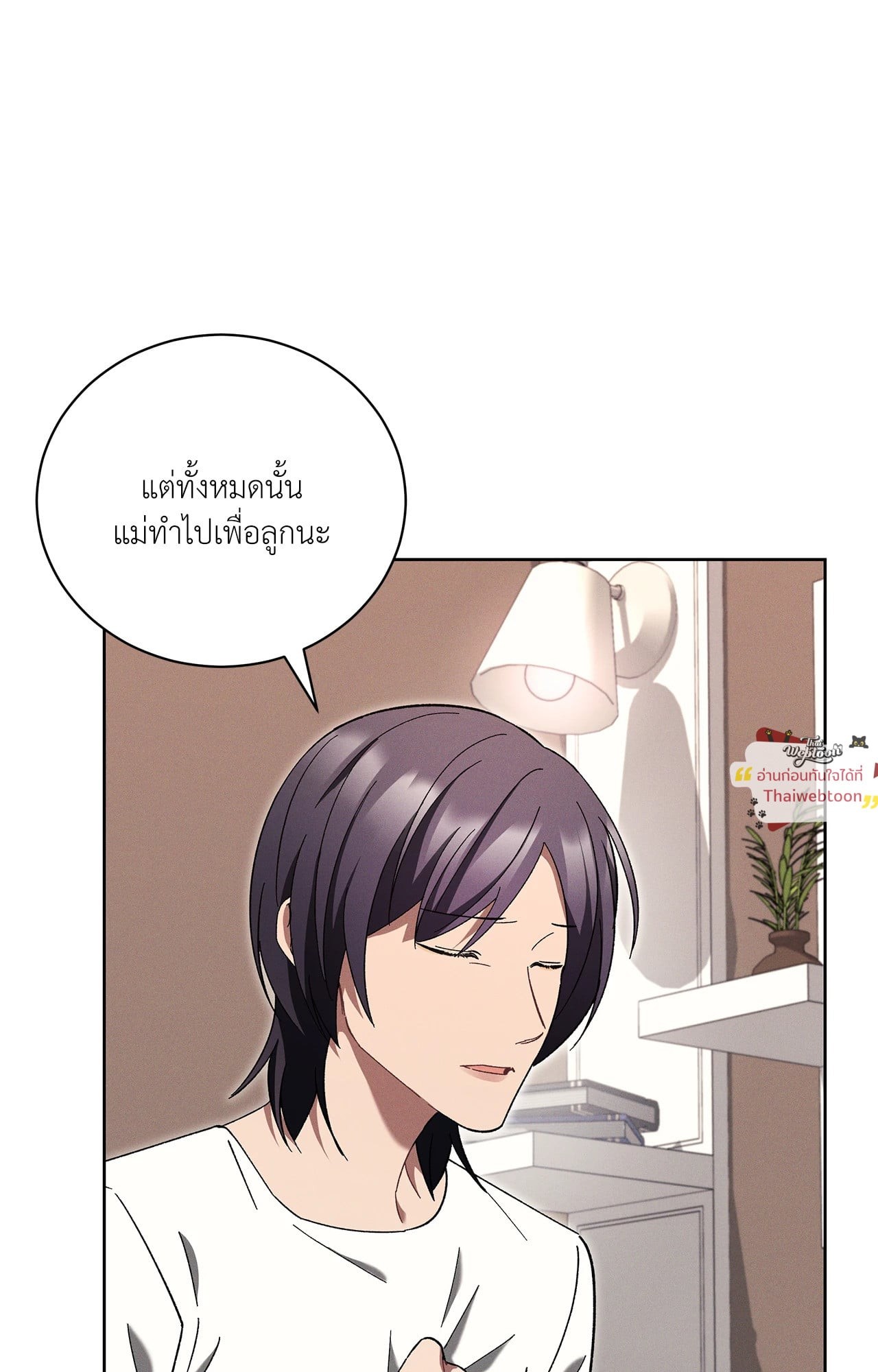 หน้า 92