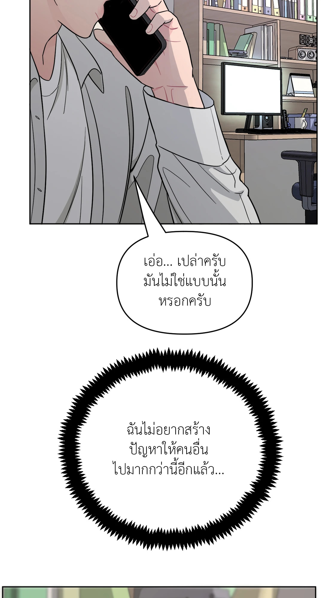 หน้า 62