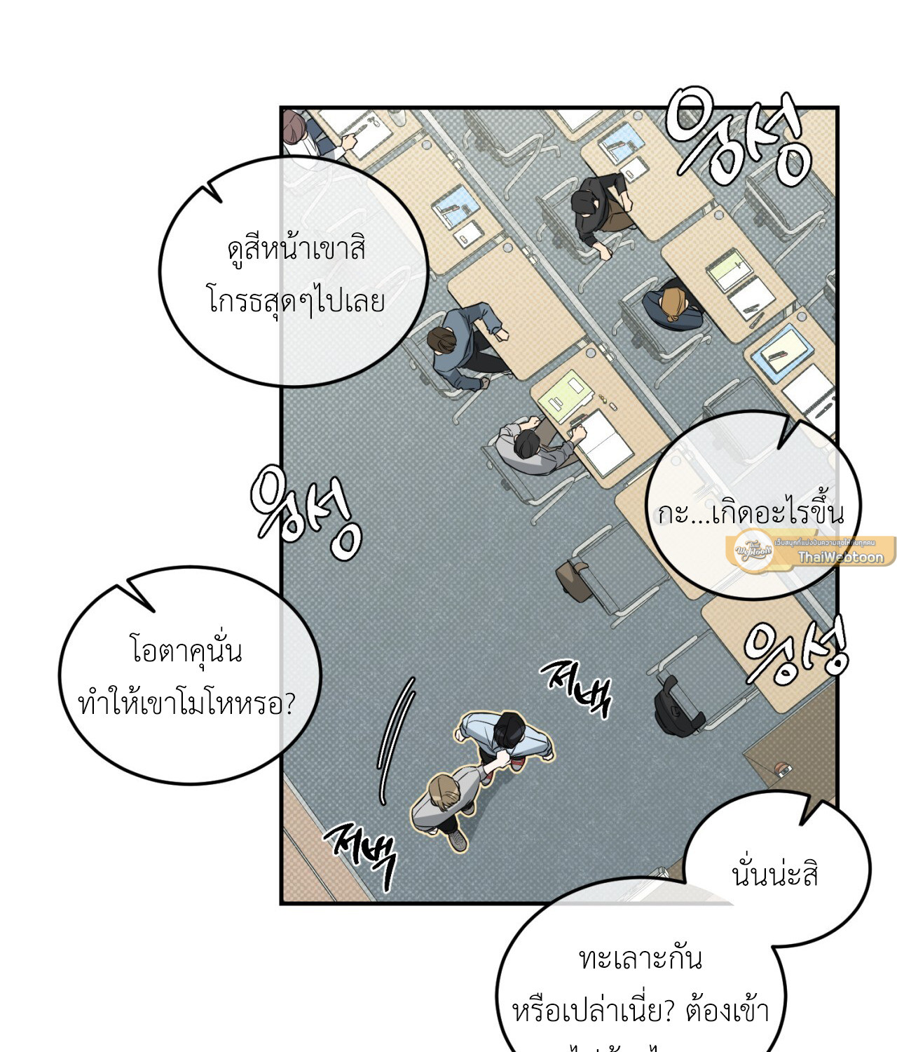 หน้า 91