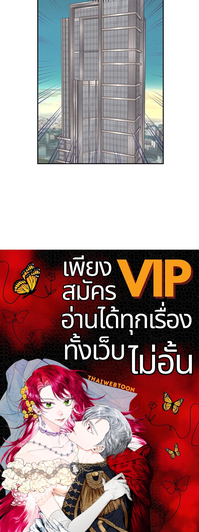 หน้า 114