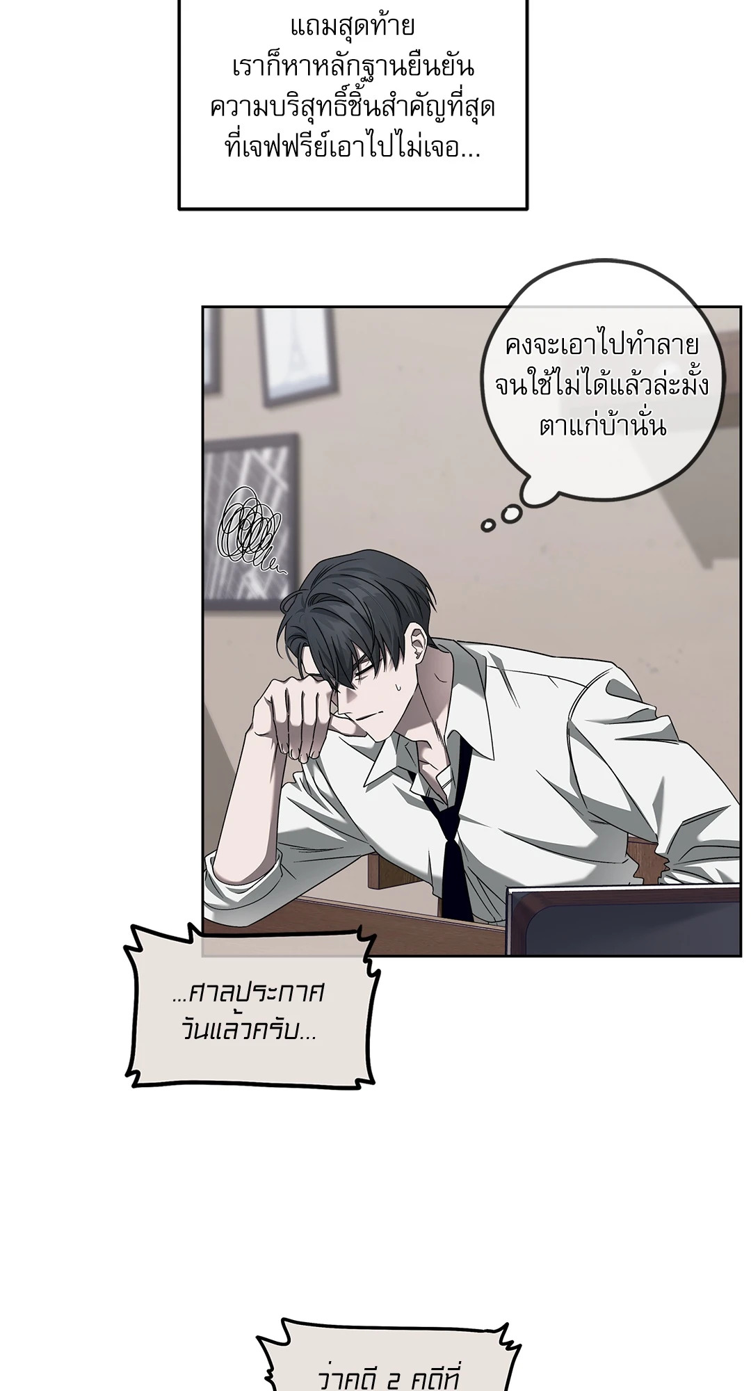 หน้า 43