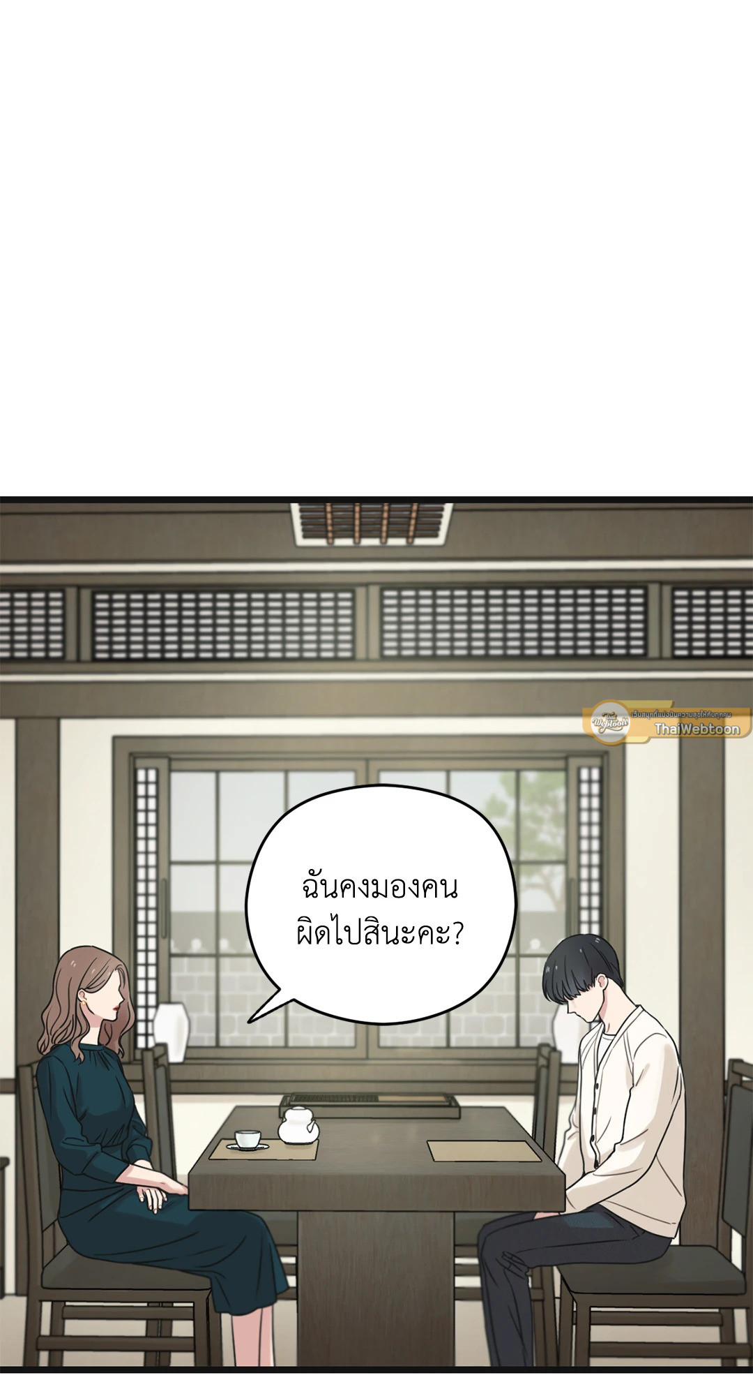 หน้า 110