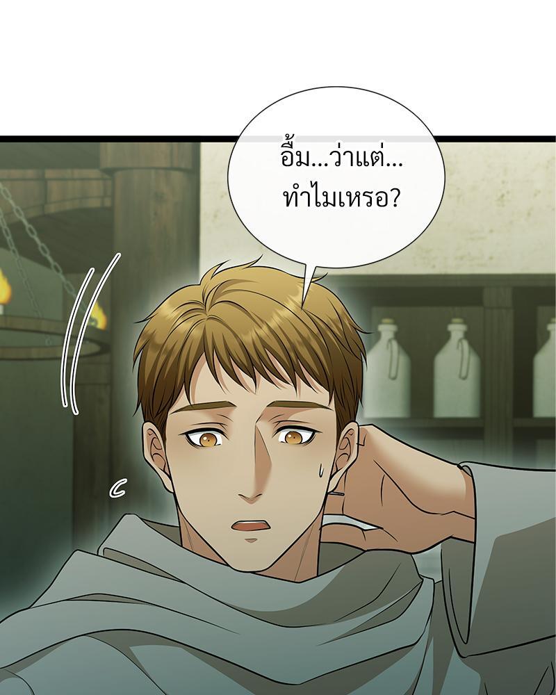 หน้า 131