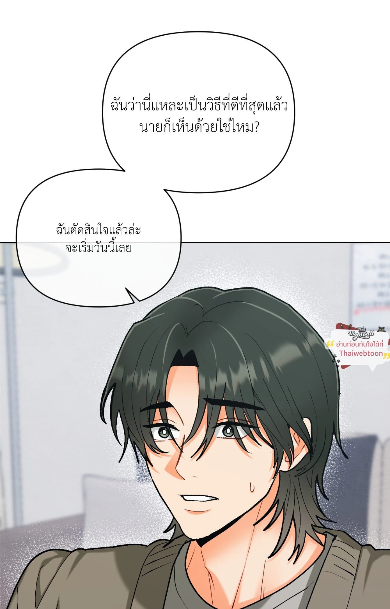 หน้า 75