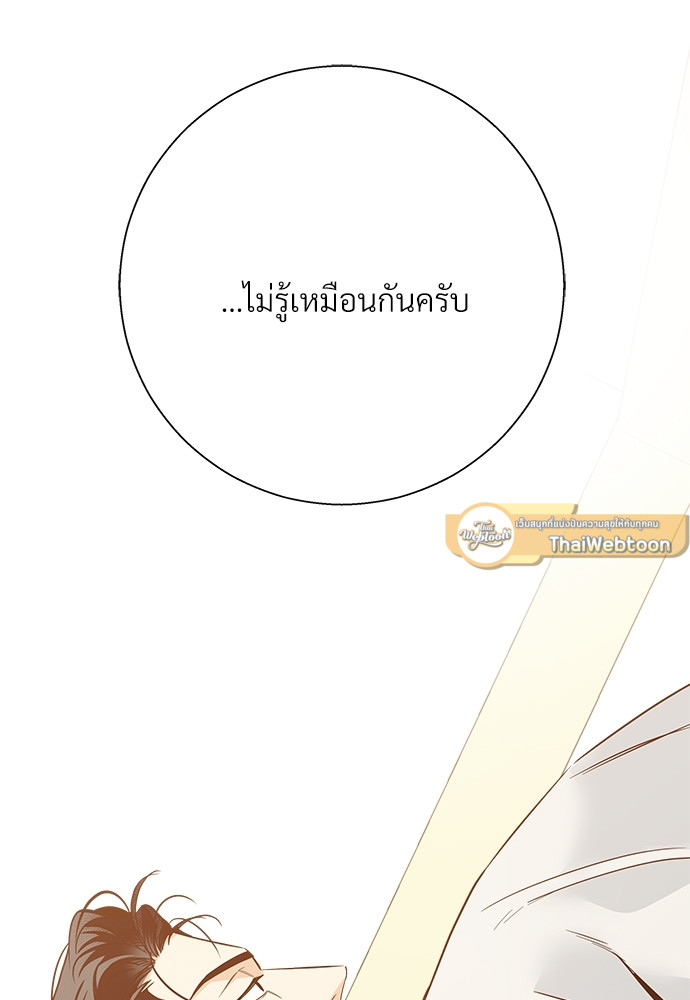 หน้า 93