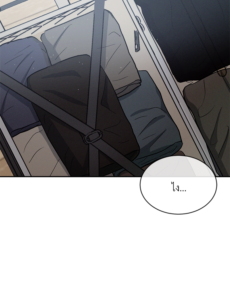 หน้า 119