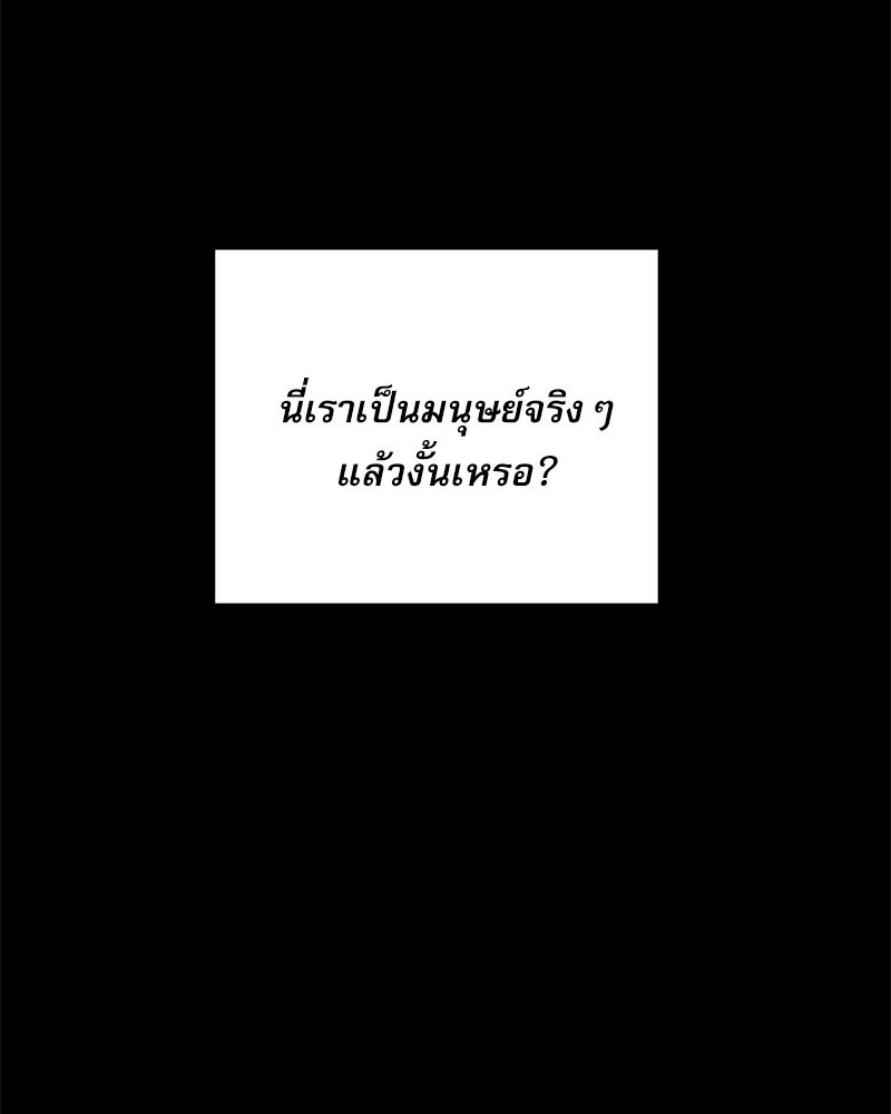 หน้า 112