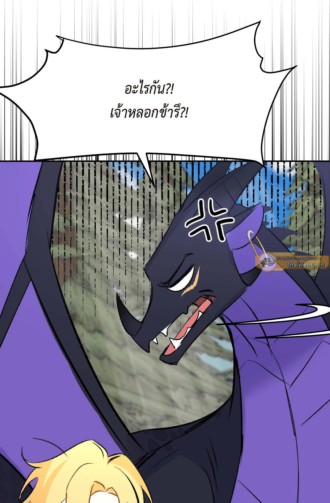 หน้า 70