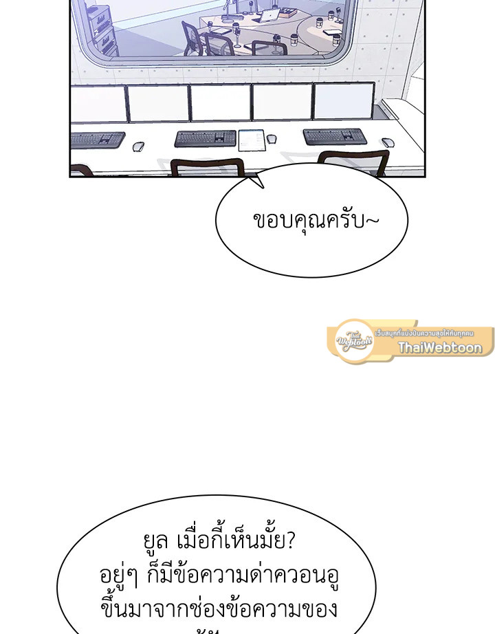 หน้า 77