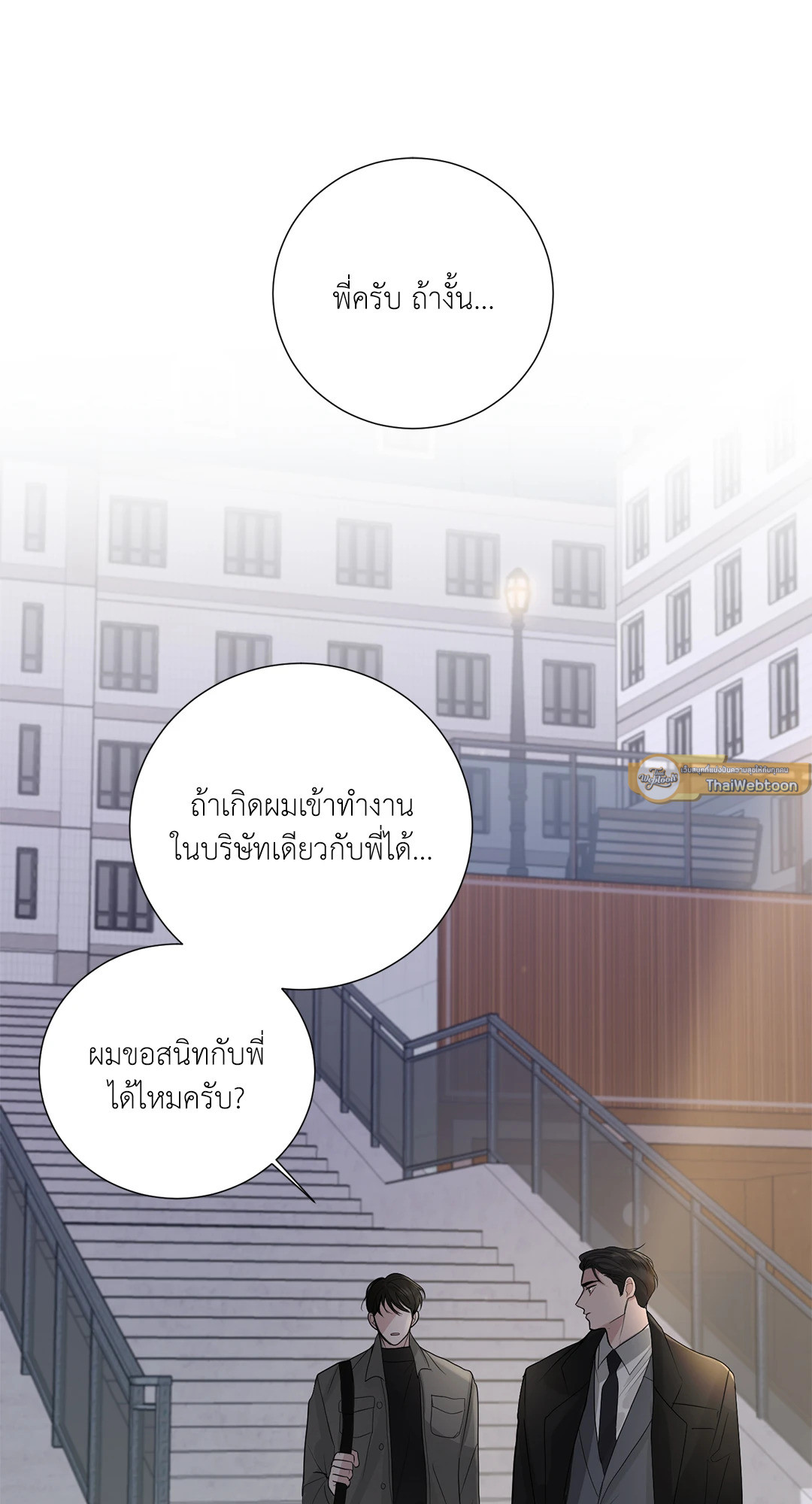หน้า 54