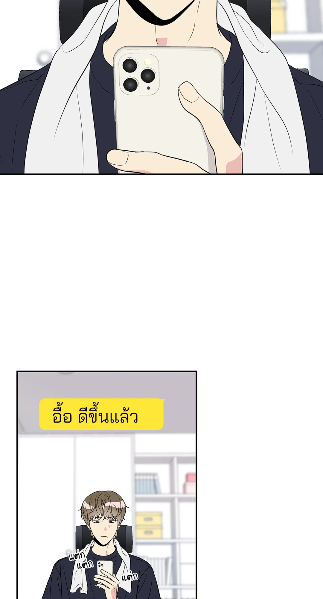 หน้า 49