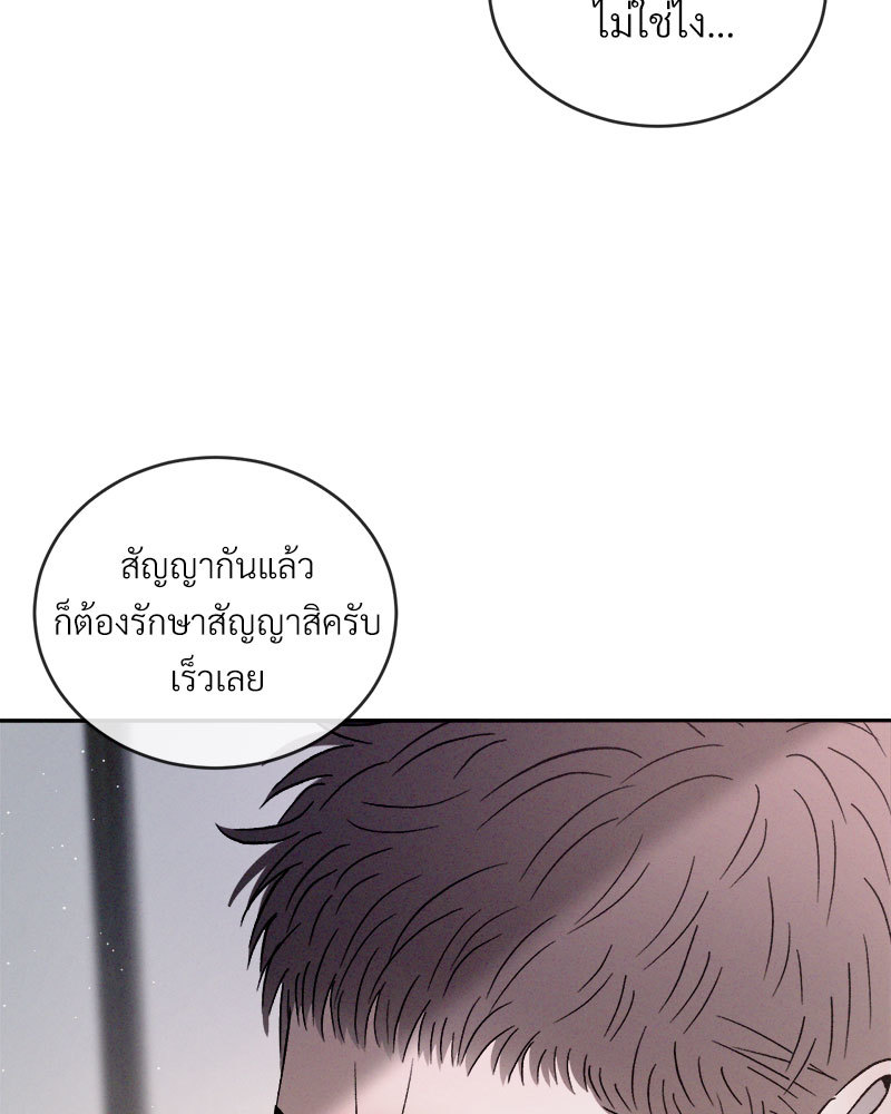 หน้า 106