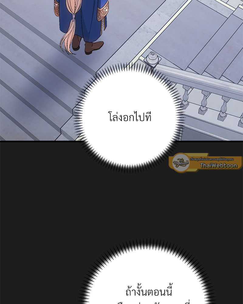 หน้า 102