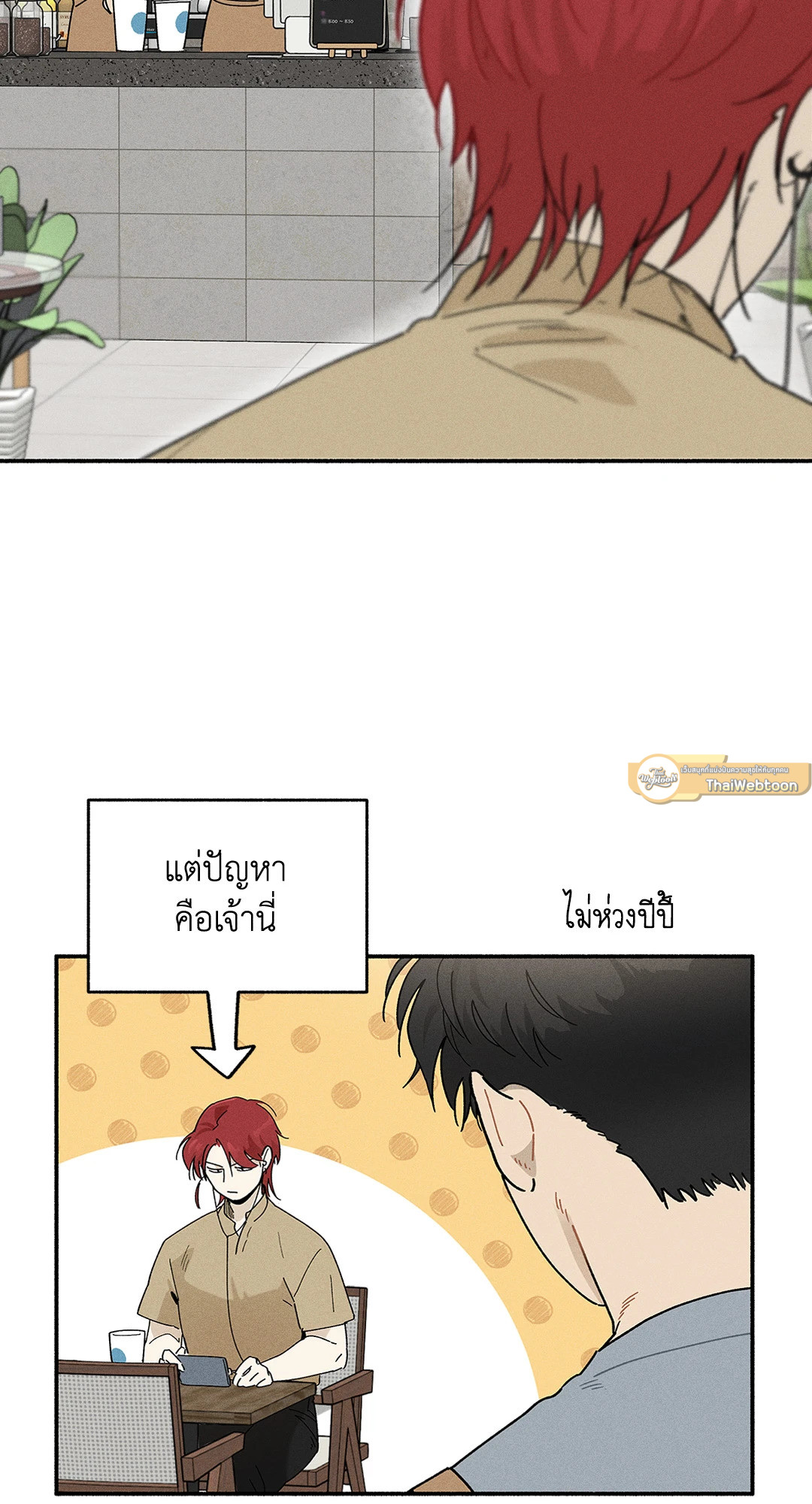 หน้า 54