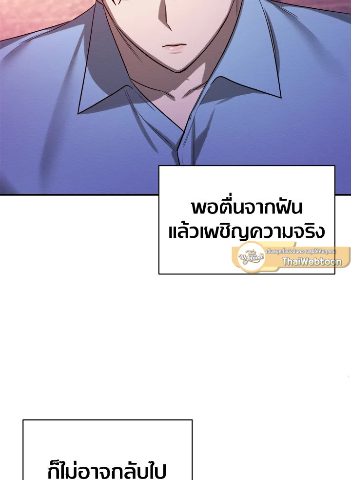หน้า 105