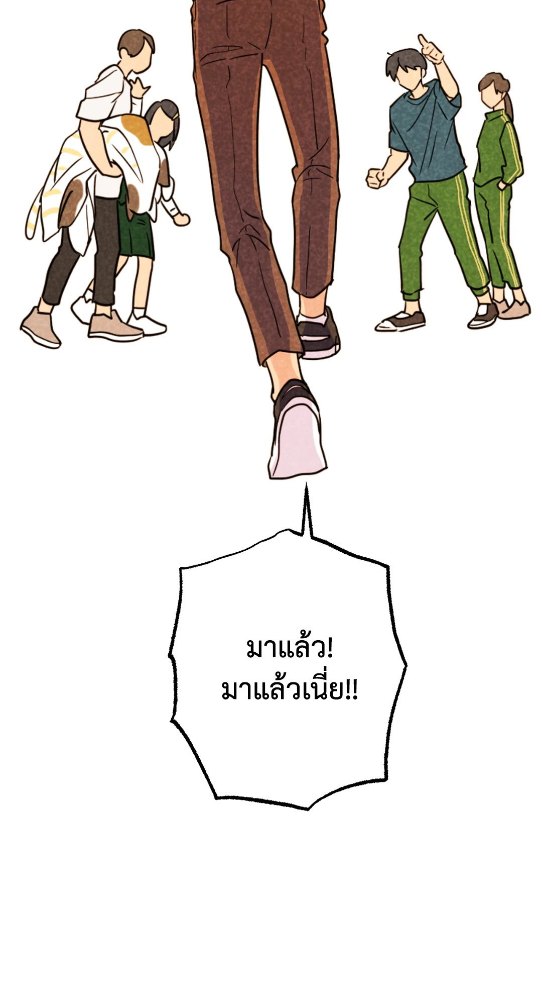 หน้า 63