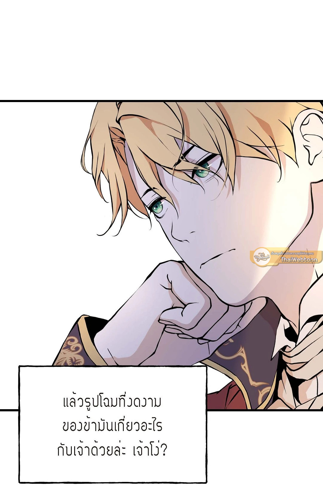หน้า 33