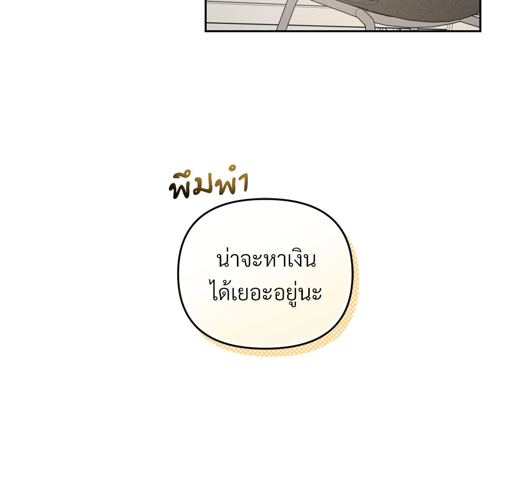 หน้า 101