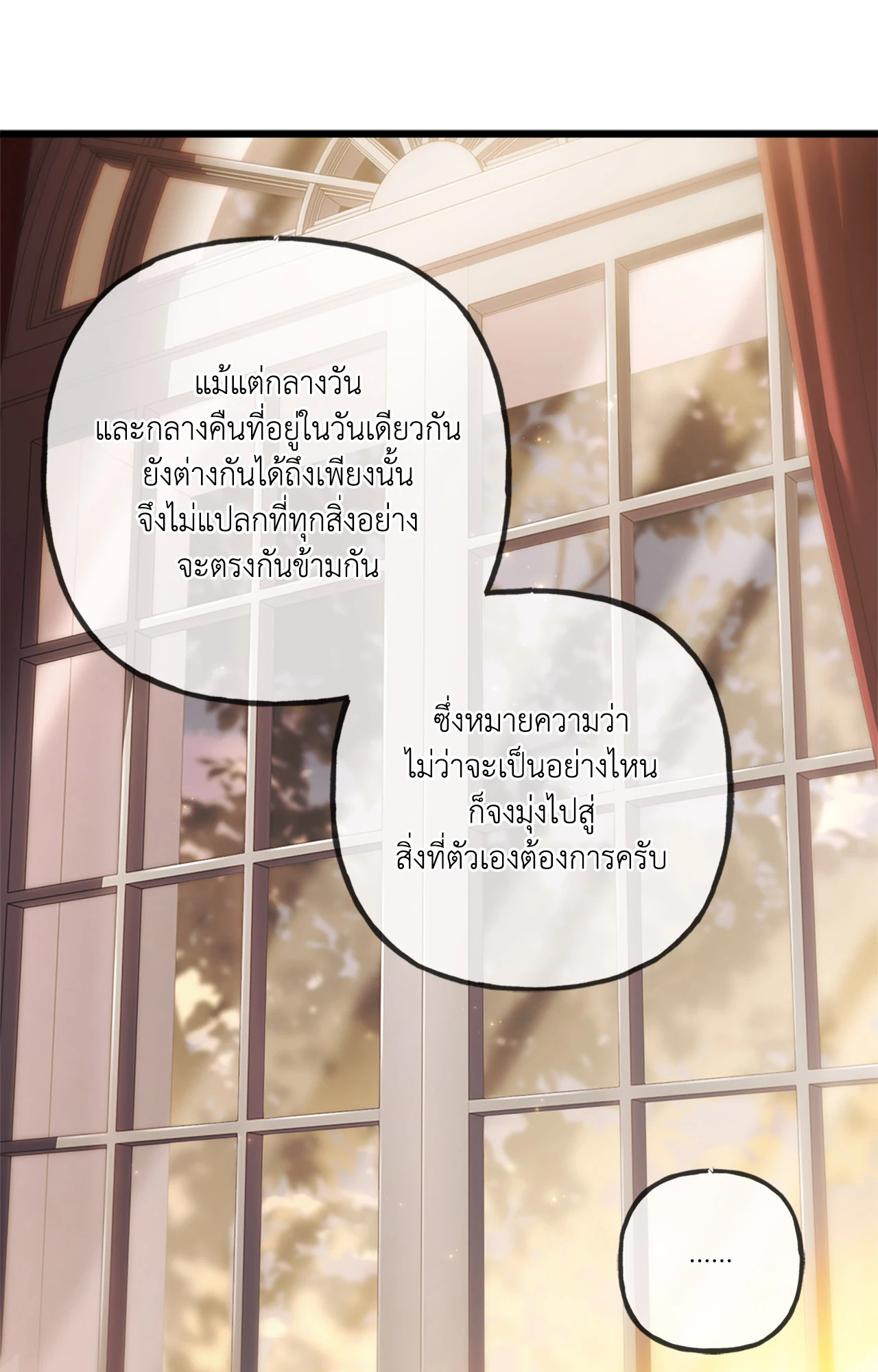 หน้า 94