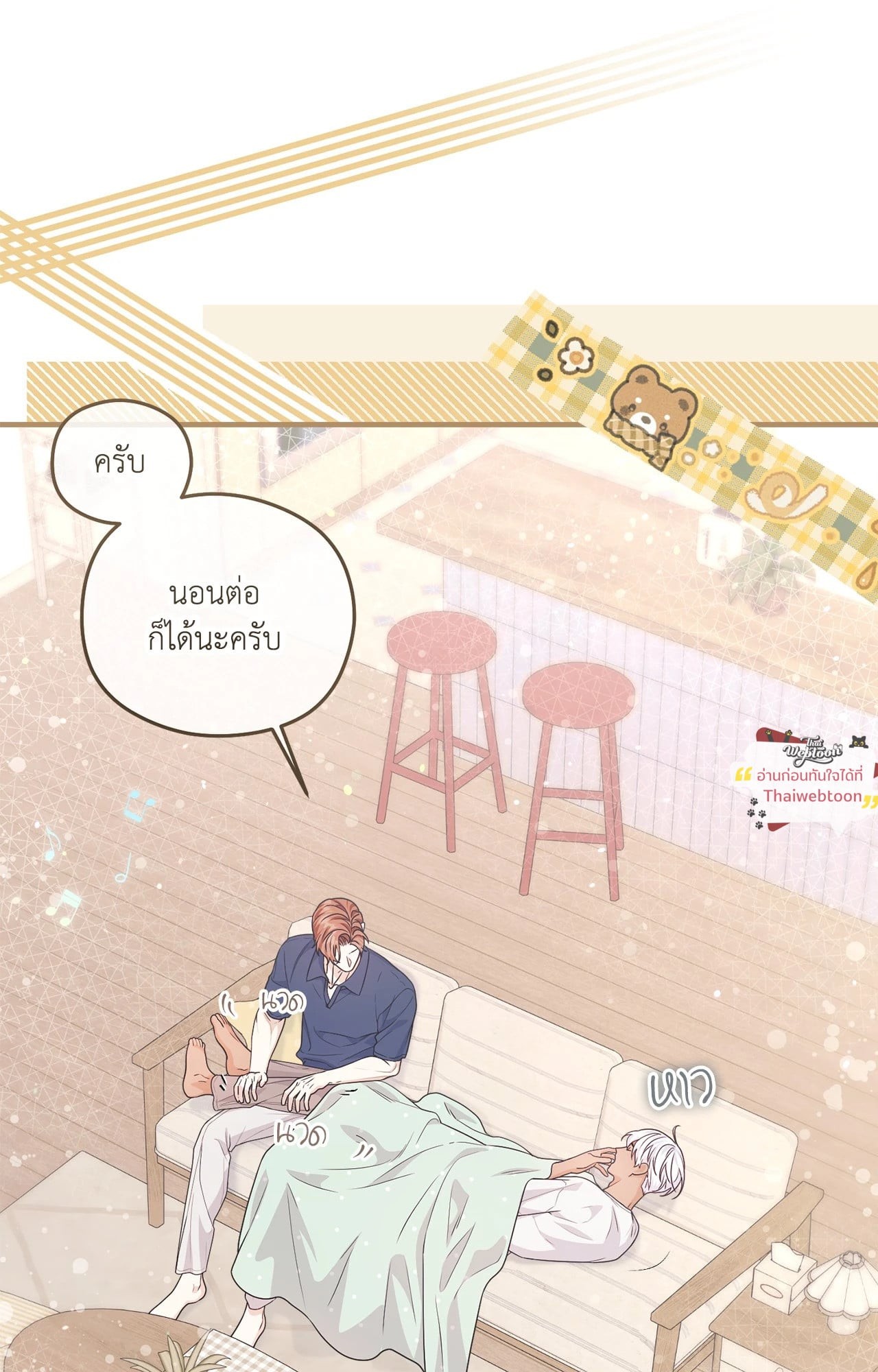 หน้า 107